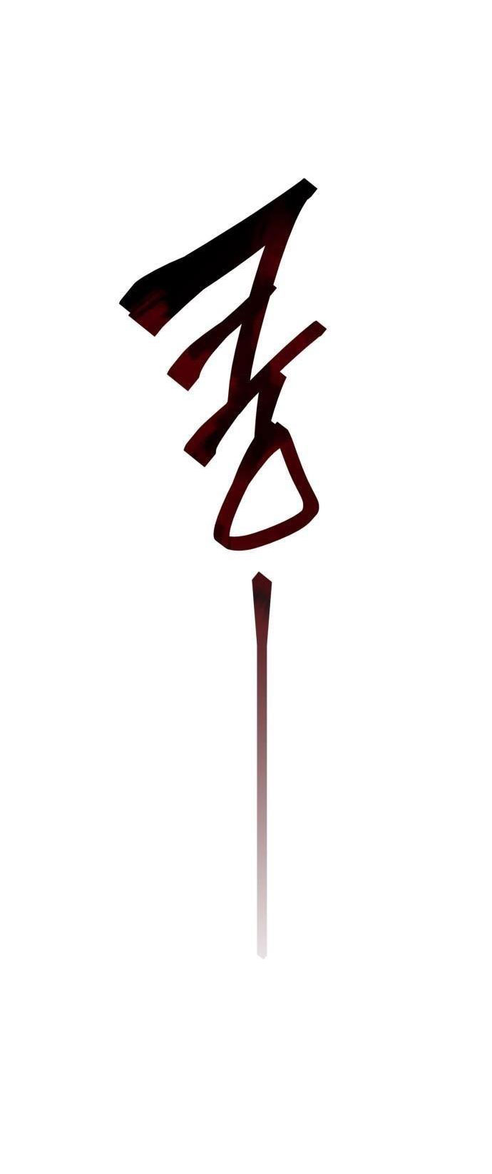 chị yêu, kiếp này em sẽ là hoàng hậu chapter 1.1 5