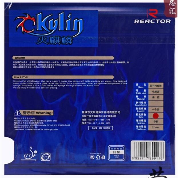 MẶT VỢT BÓNG BÀN REACTOR TORNADO V5, CKYLIN BLUE PHOENIX CKYLIN Kỳ lân lửa xanh
