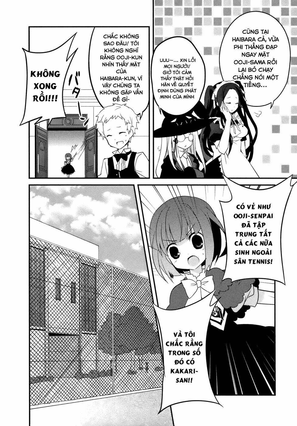 ookami-san to shichinin no nakamatachi chapter 6 21