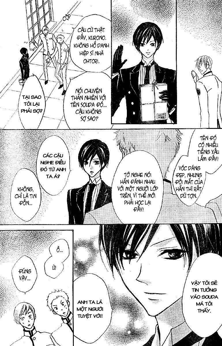 hana no kishi chapter 4 17