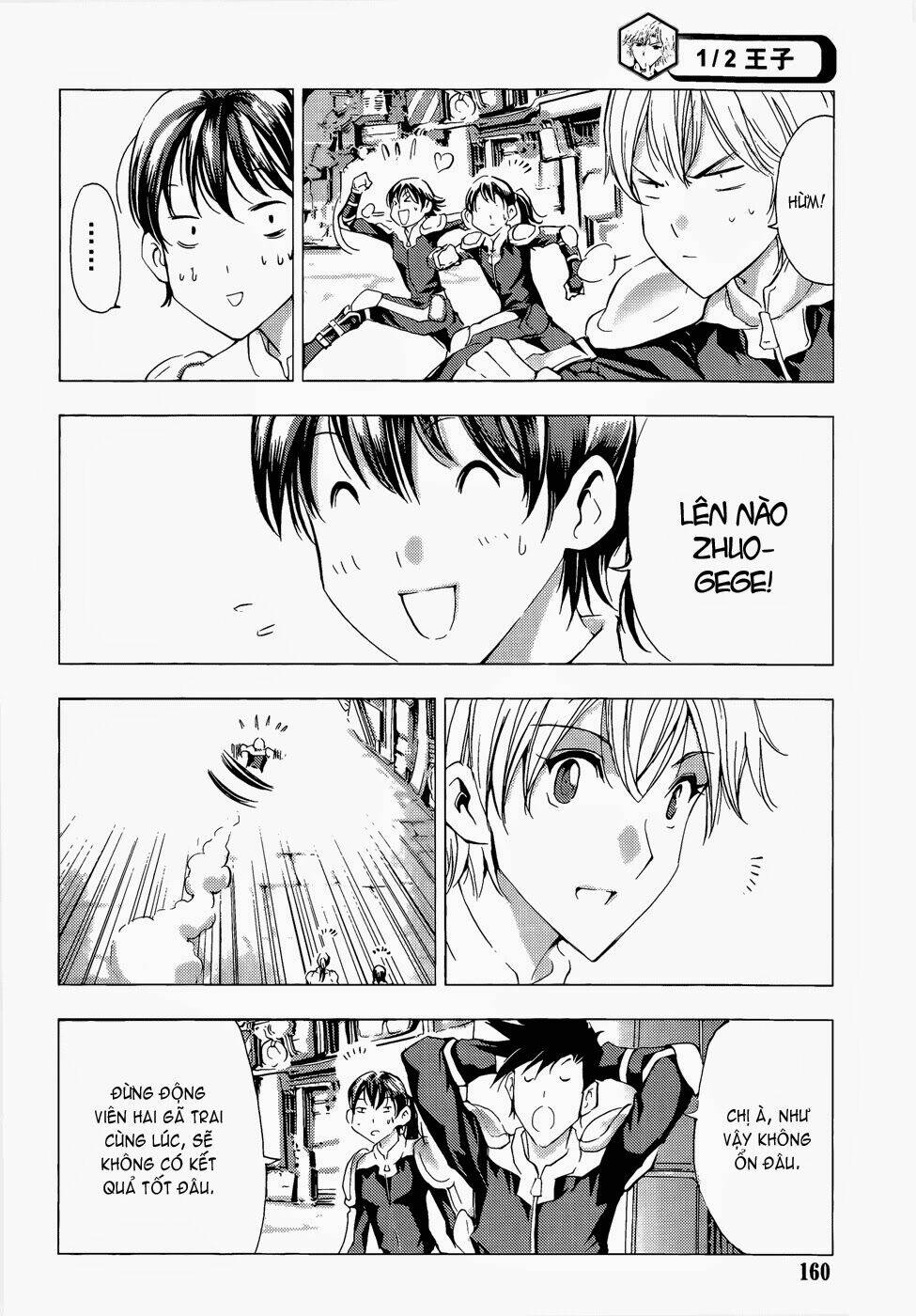 1/2 prince chapter 66.2 8