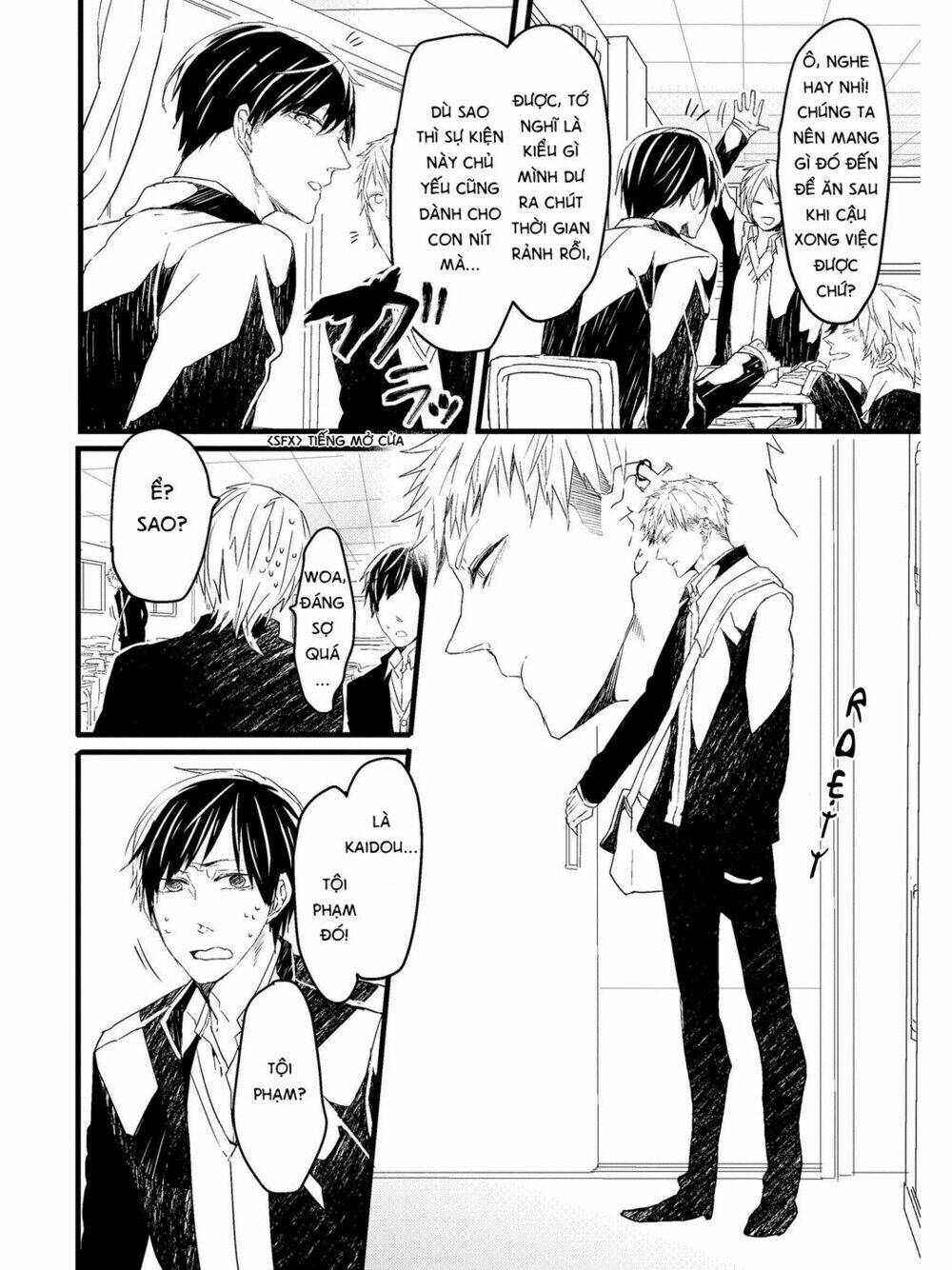 oko-sama star chapter 1 8