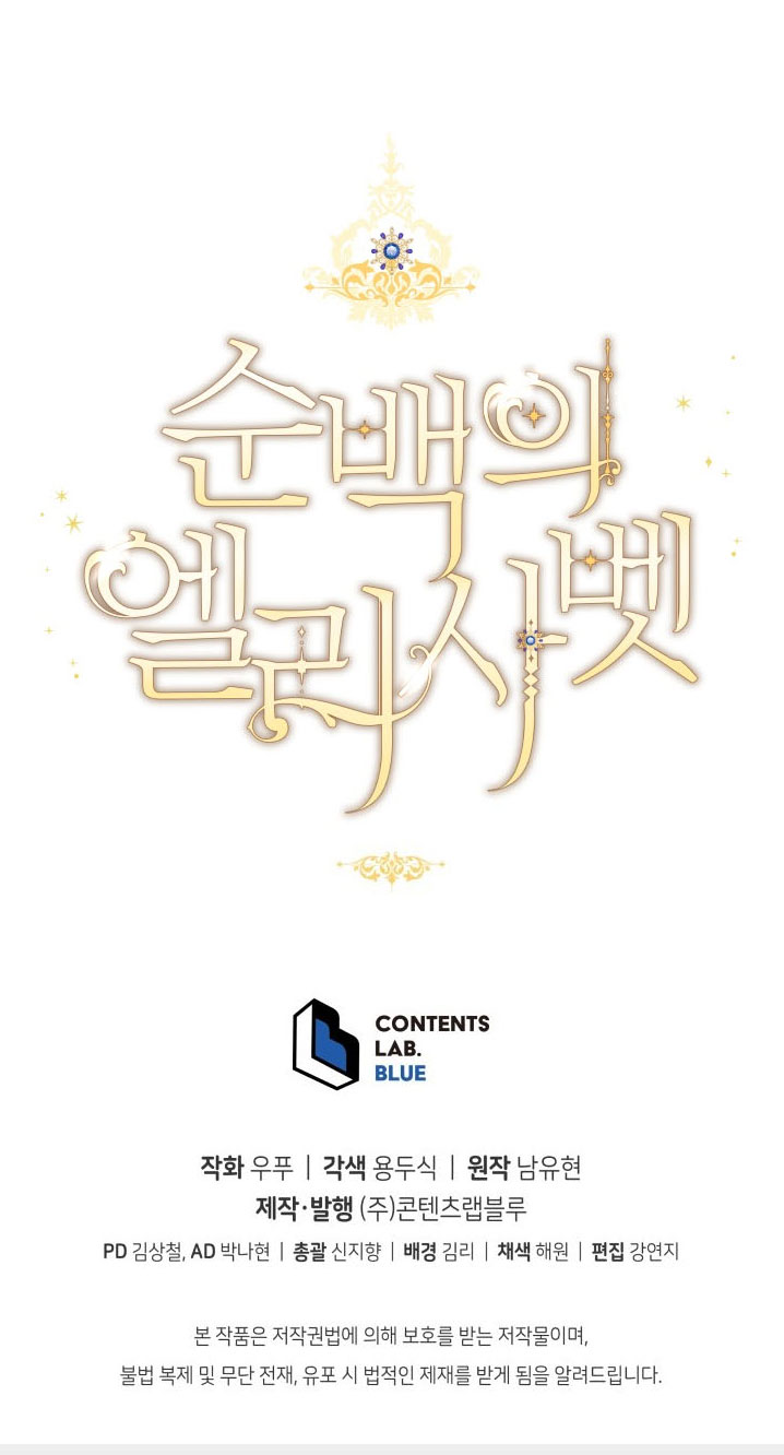 nàng elizabeth thuần khiết chapter 11 68