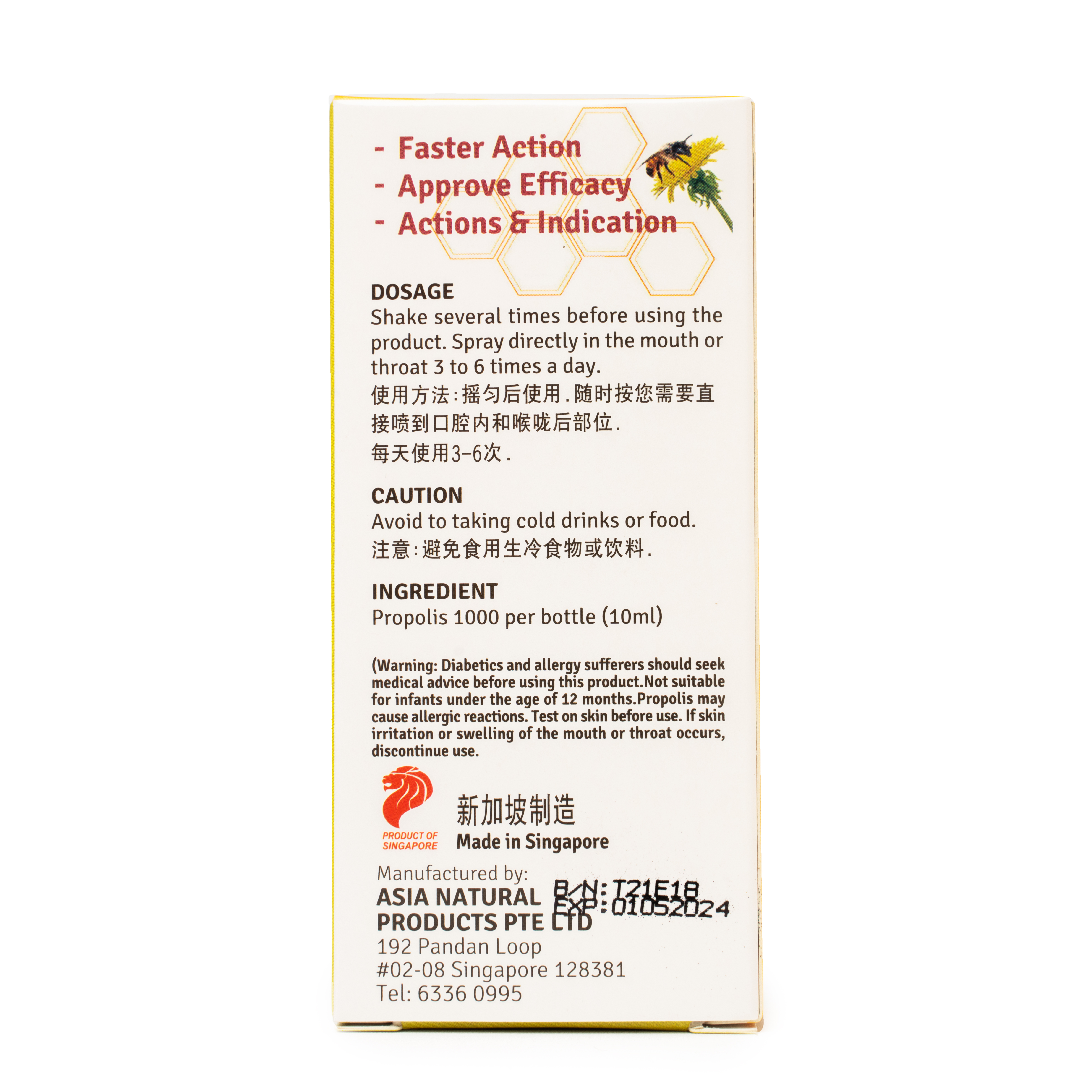 Xịt Họng Keo Ong Propolis Oral Spray Giảm Đau Họng, Giảm Các Triệu Chứng Nhiễm Khuẩn Trong Thanh Quản 12ml