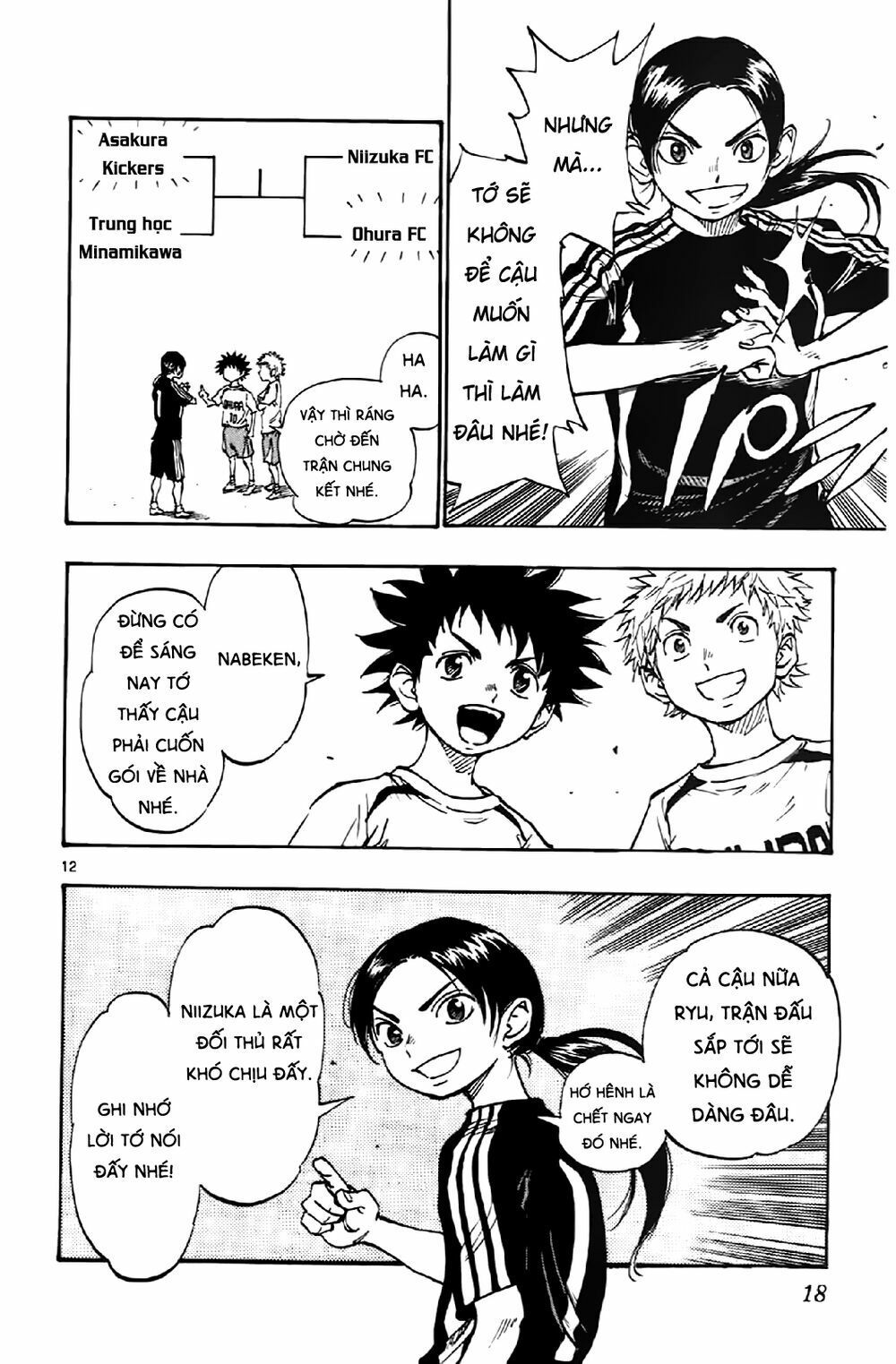 be blues! - ao ni nare chapter 8 16