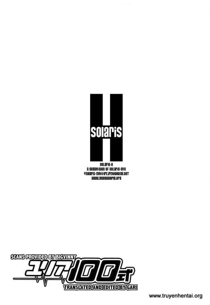 yuria 100 shiki chapter 3 23