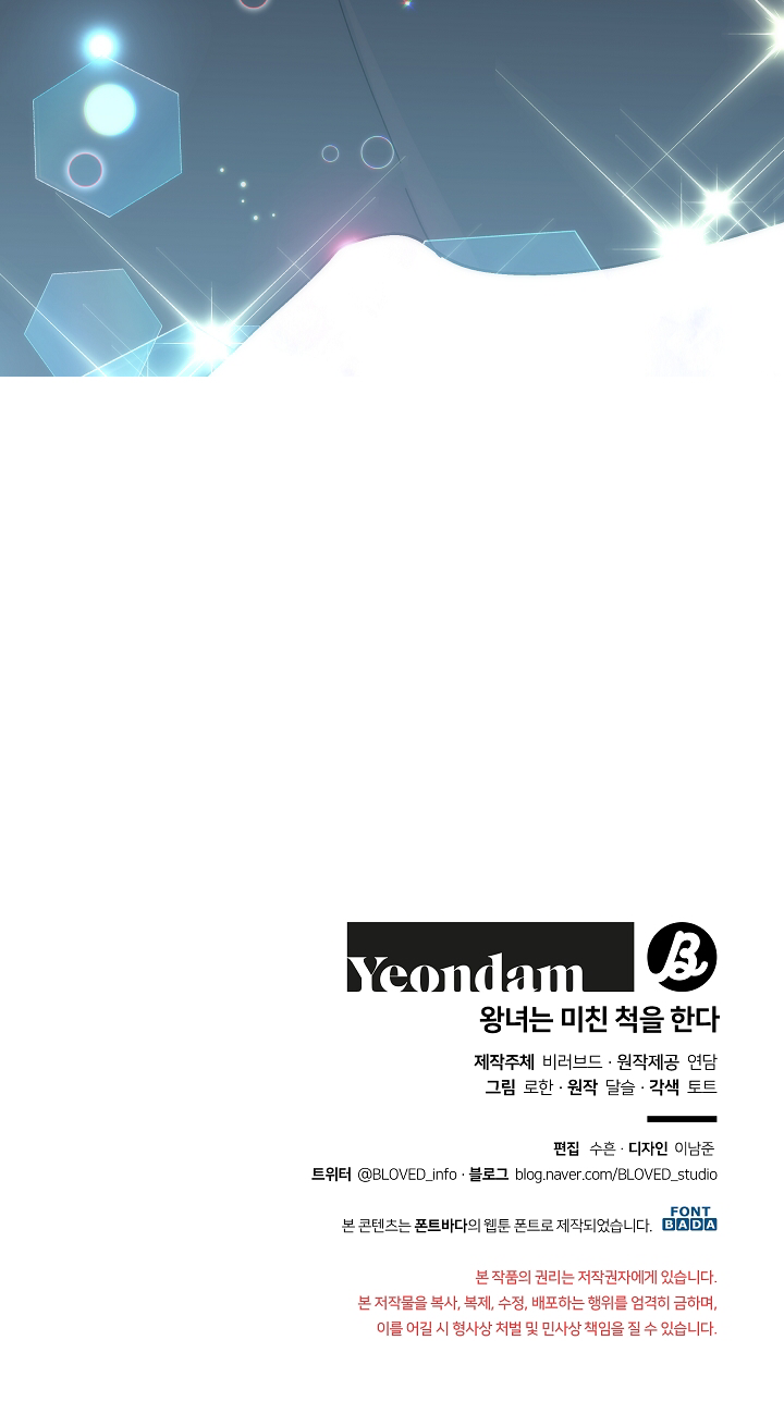 công chúa giả điên chapter 9 55