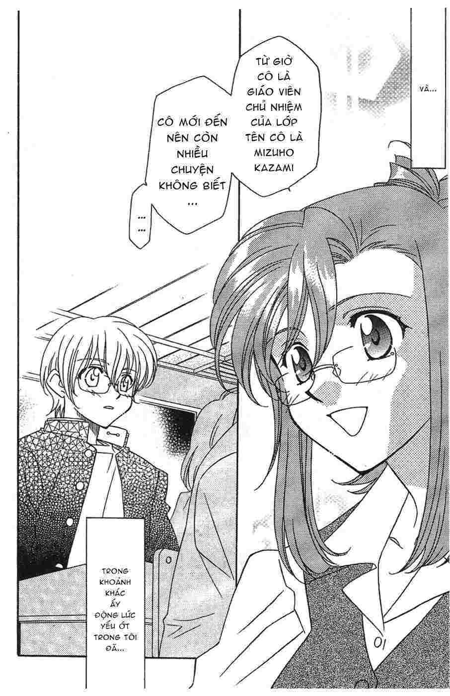 onegai teacher chapter 0 27