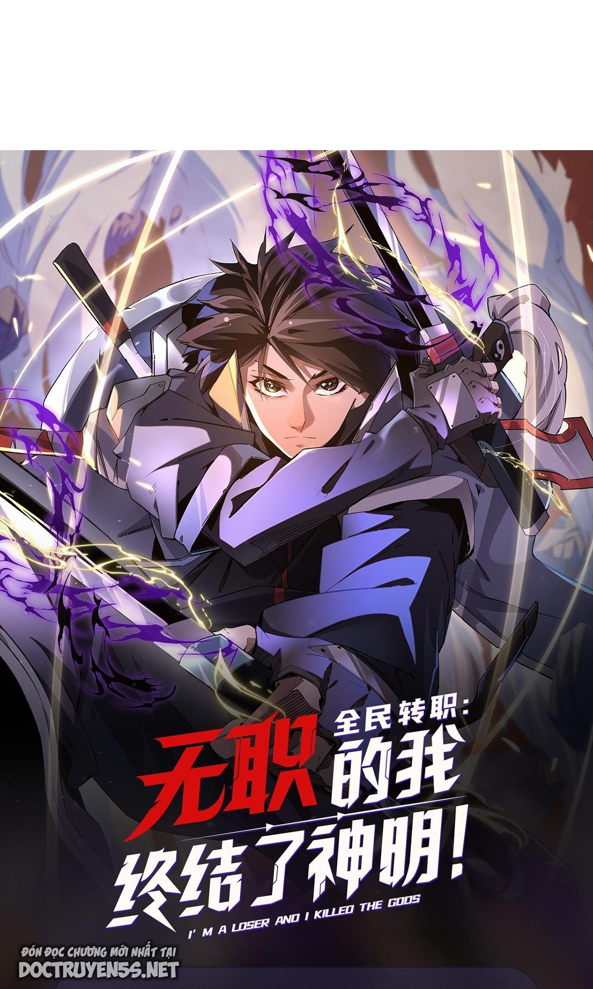 toàn dân chuyển chức: không có chức ta kết thúc thần minh chapter 17 72