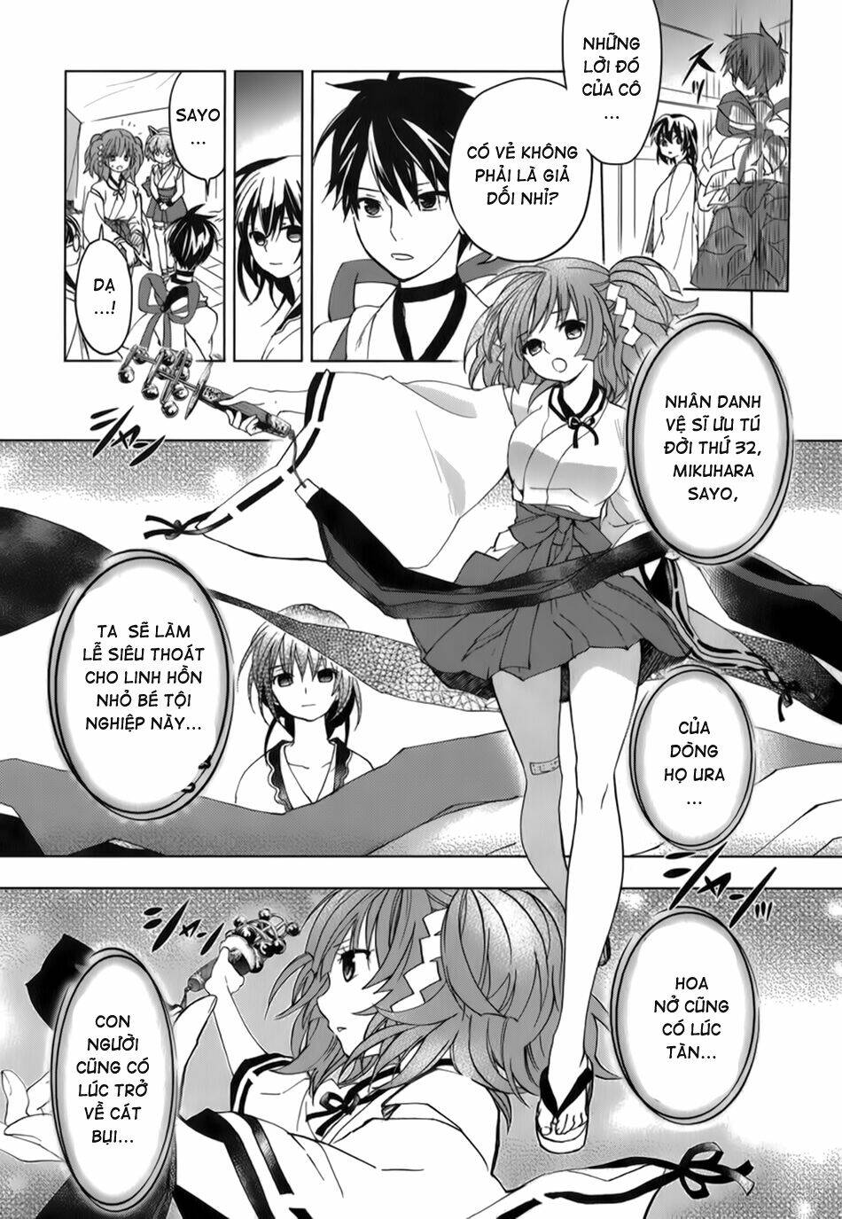 urasai chapter 18 17