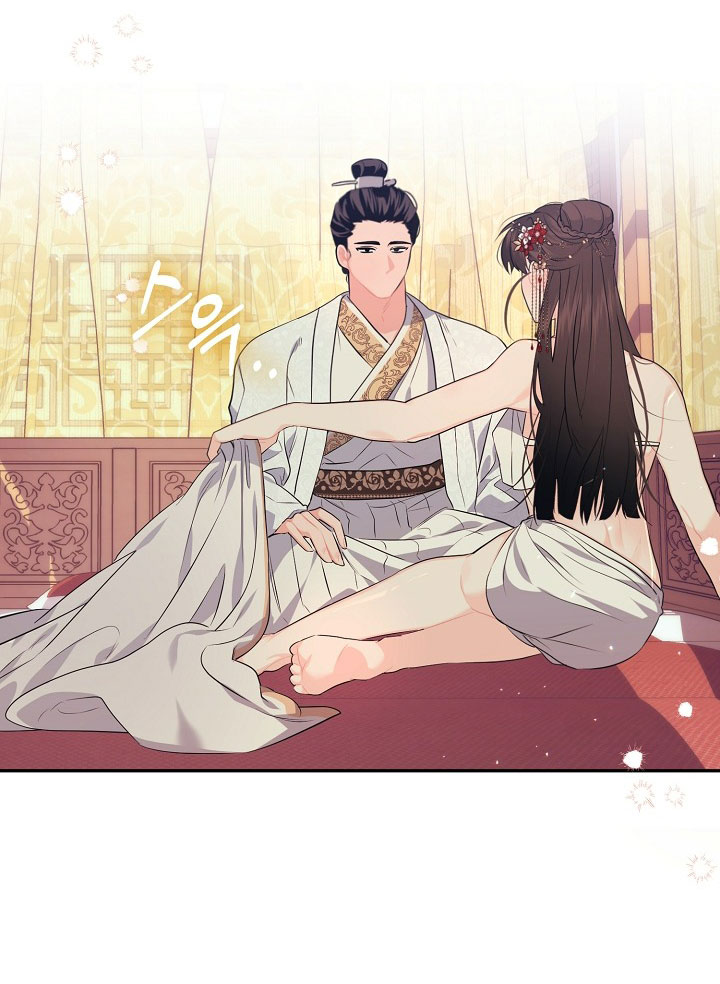 Căn Nhà Của Hồ Ly chapter 5.2 - Trang 16