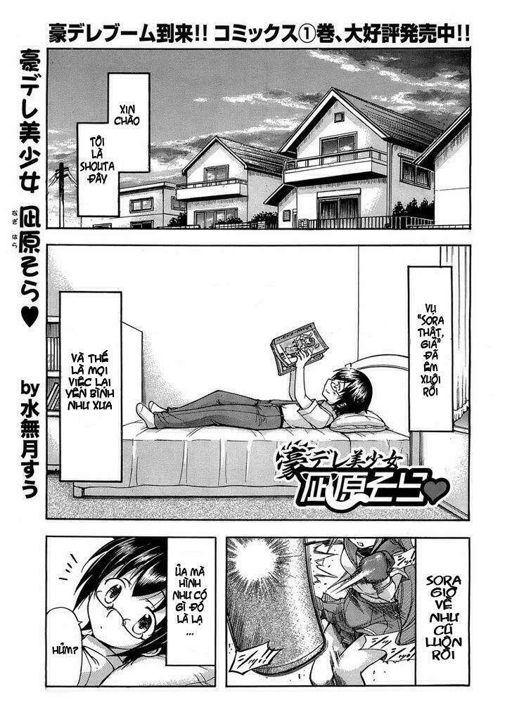 gou-dere bishoujo nagihara sora chapter 10 1