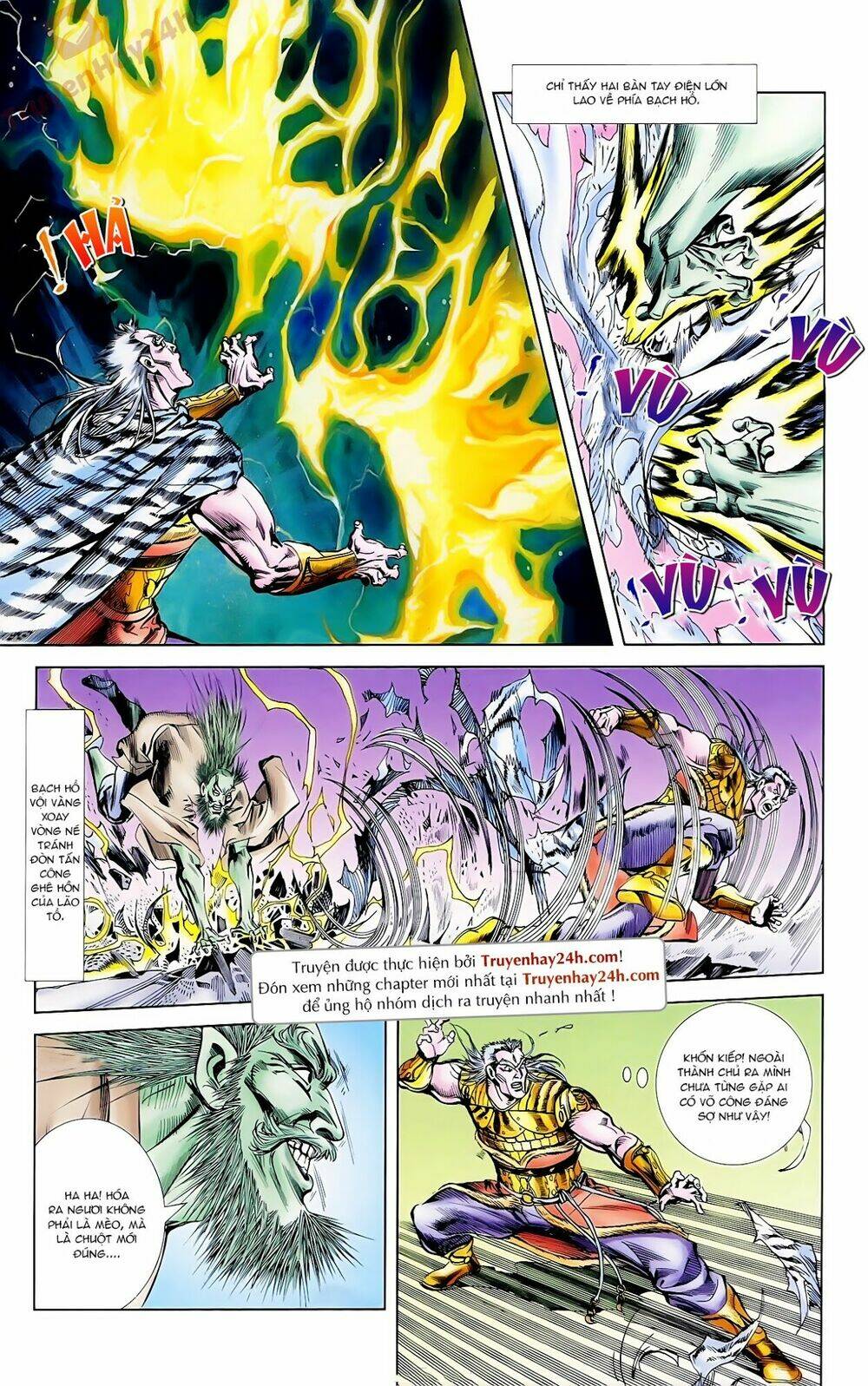 thiên tử truyền kỳ 1 - cơ phát khai chu bản chapter 62 22