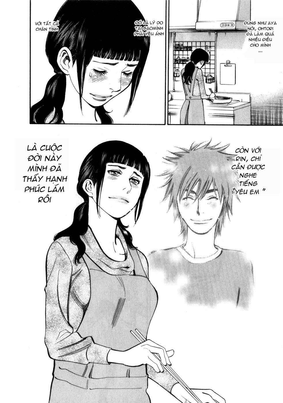 kono s o mi yo chapter 58 5