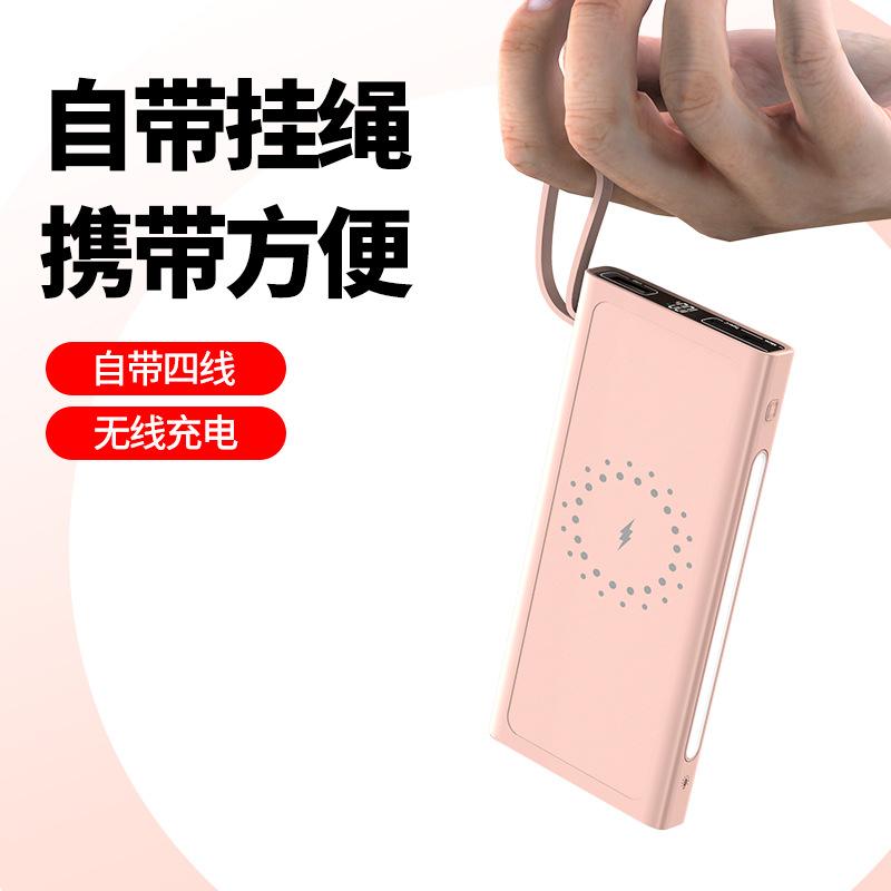 Đảm bảo chất lượng di động mới siêu mỏng khép kín sạc không dây kho báu 20000 mAh dung lượng lớn sạc nhanh năng lượng di động quà tặng