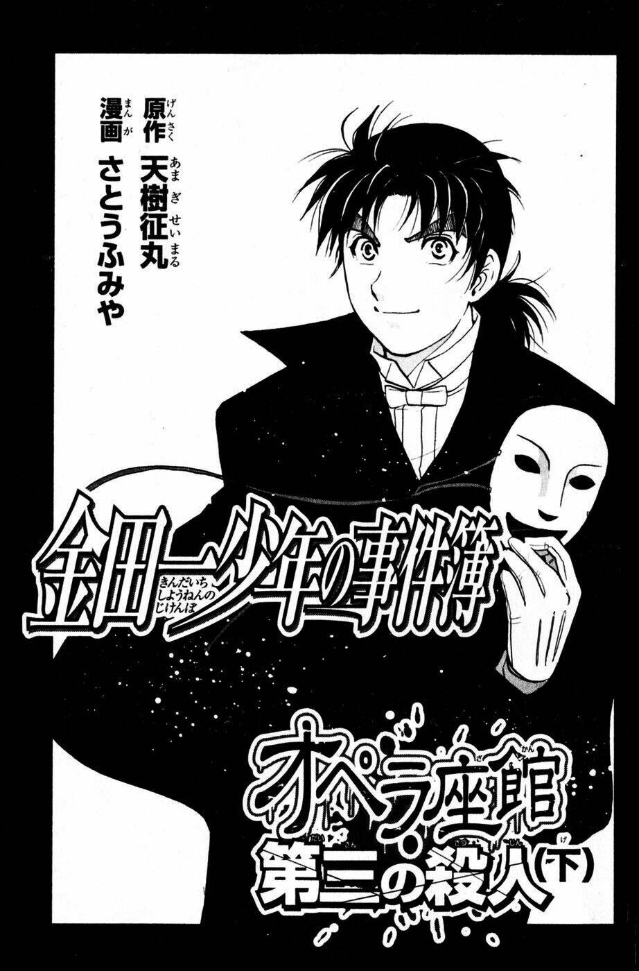 thám tử kindaichi - phần 2 chapter 16 3