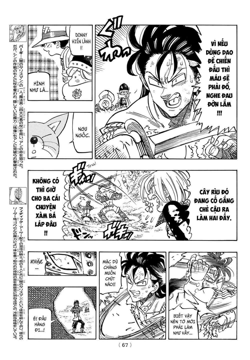 mokushiroku no yonkishi chapter 46 7