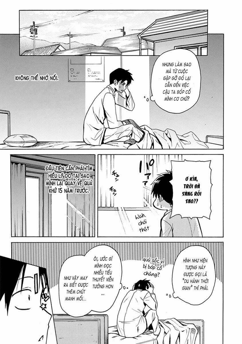 ore ga doutei o sutetara shinu ken ni tsuite chapter 2 4