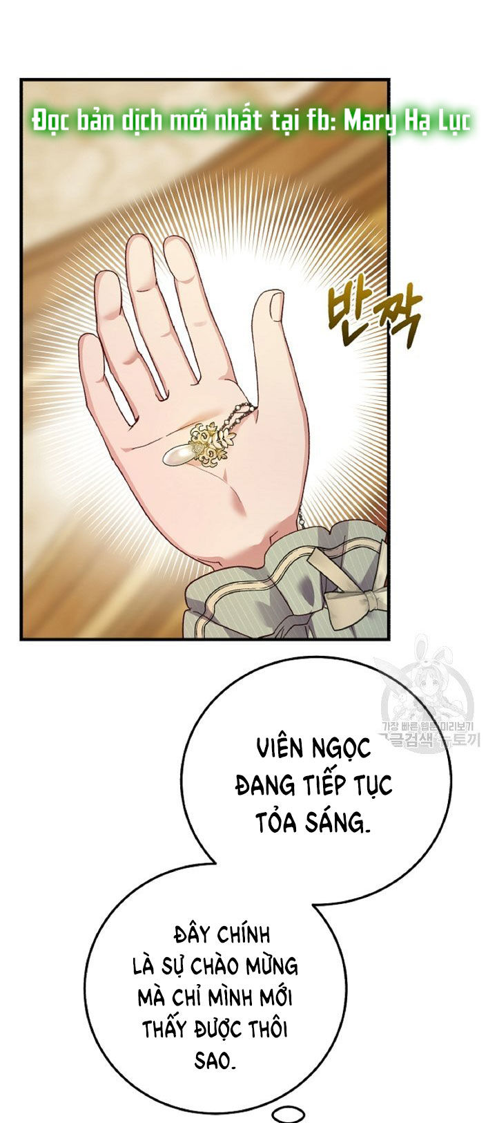 trở thành vợ thái tử quái vật chapter 60.2 13