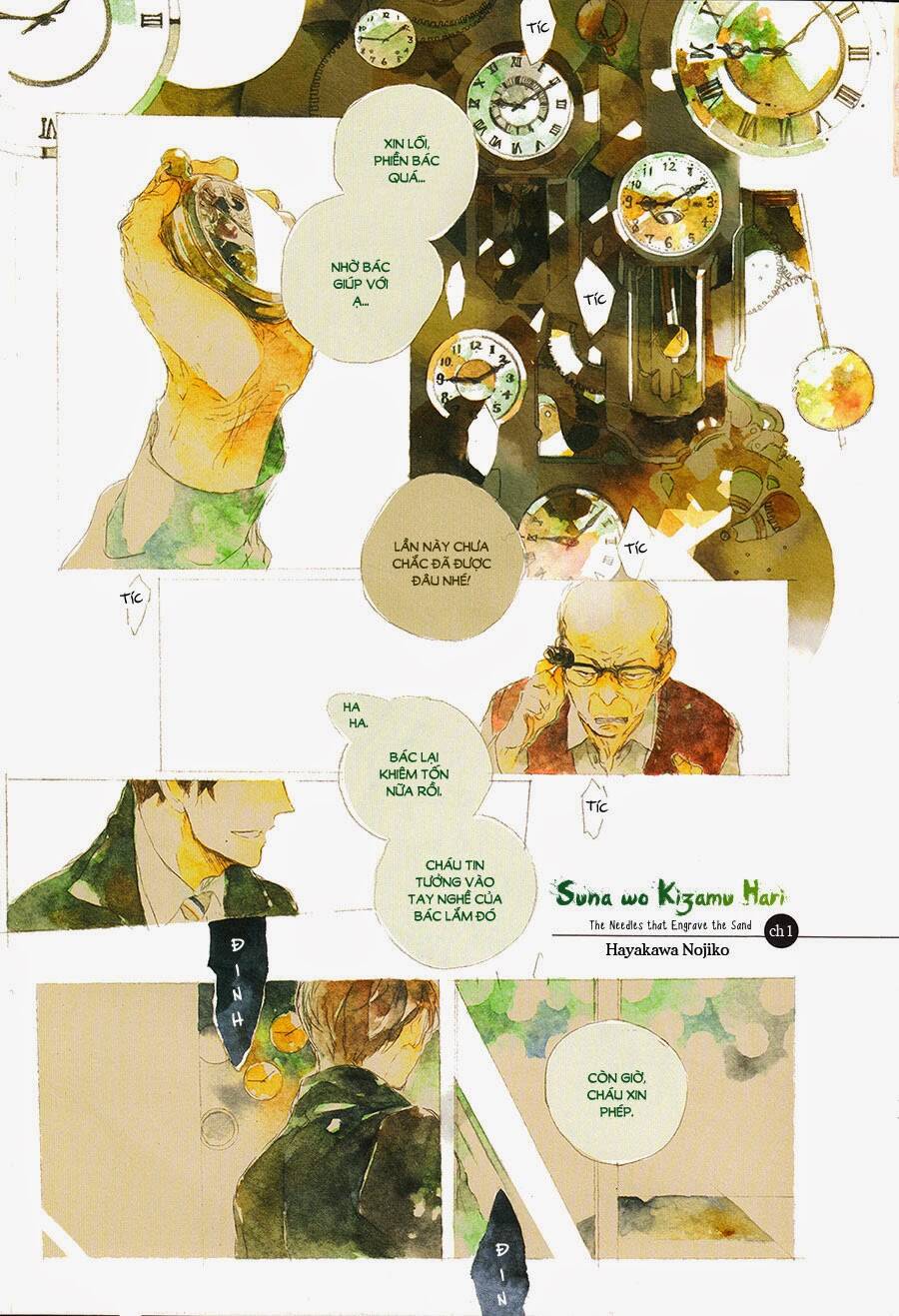 suna wo kizamu hari chapter 1 3