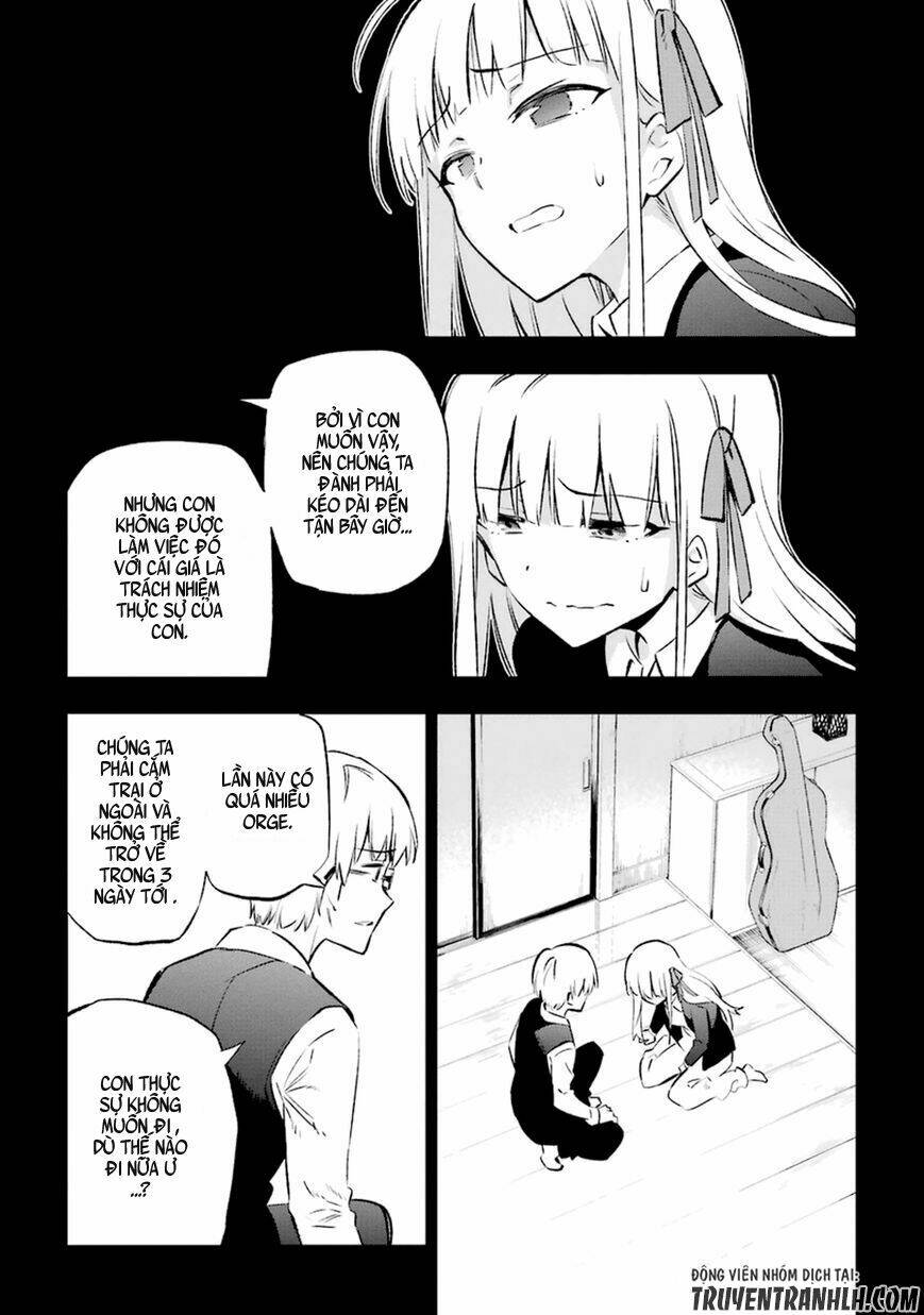 urami koi, koi, urami koi chapter 12 11