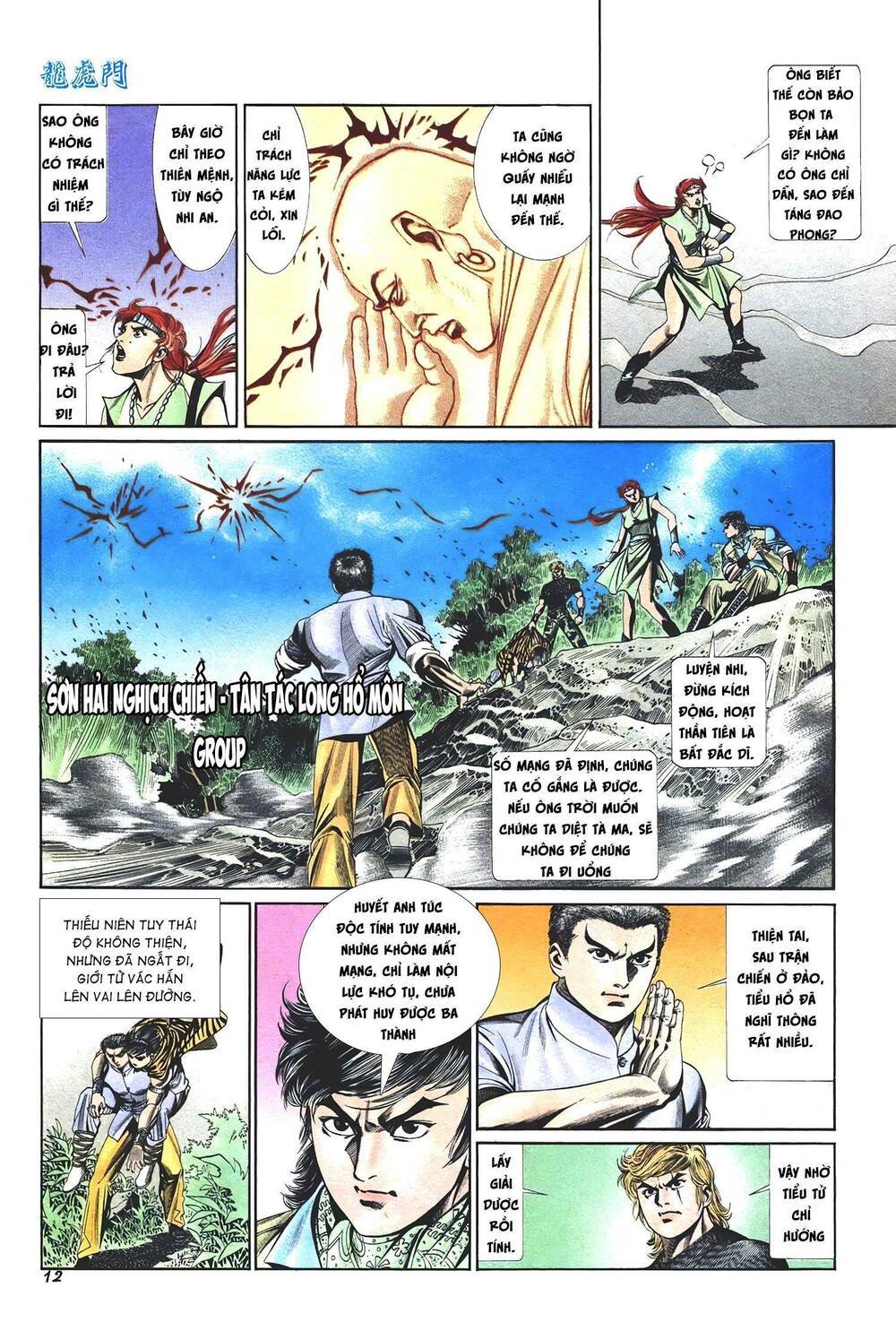 cựu tác long hổ môn chapter 1030 12