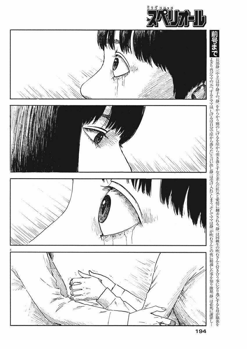 chi no wadachi chapter 49 6