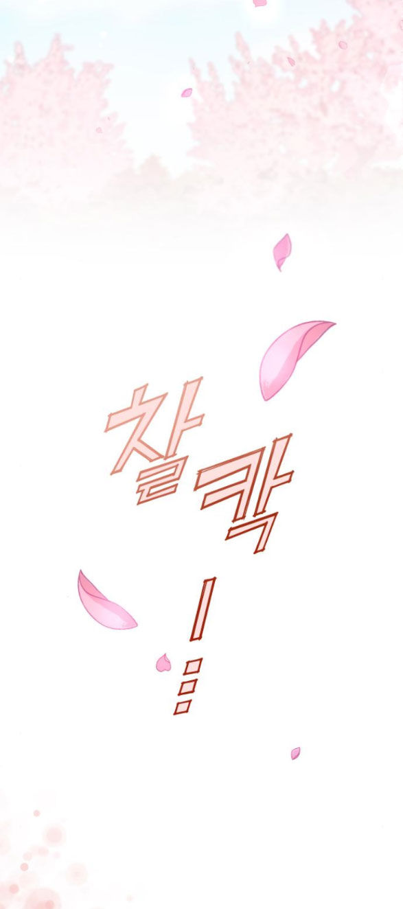 cô đi mà lấy chồng tôi chapter 58.2 47