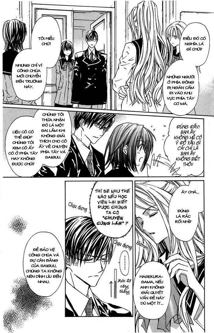 hakuou no sono chapter 3 12