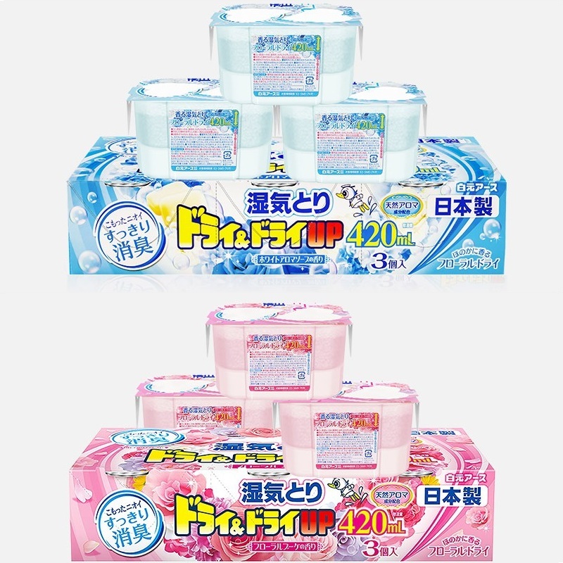 Set 3 hộp hút ẩm khử mùi Hakugen (450ml x3) - Made in japan