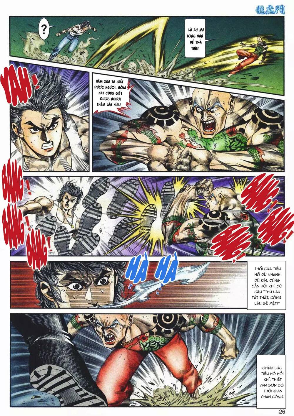 cựu tác long hổ môn chapter 1093 26