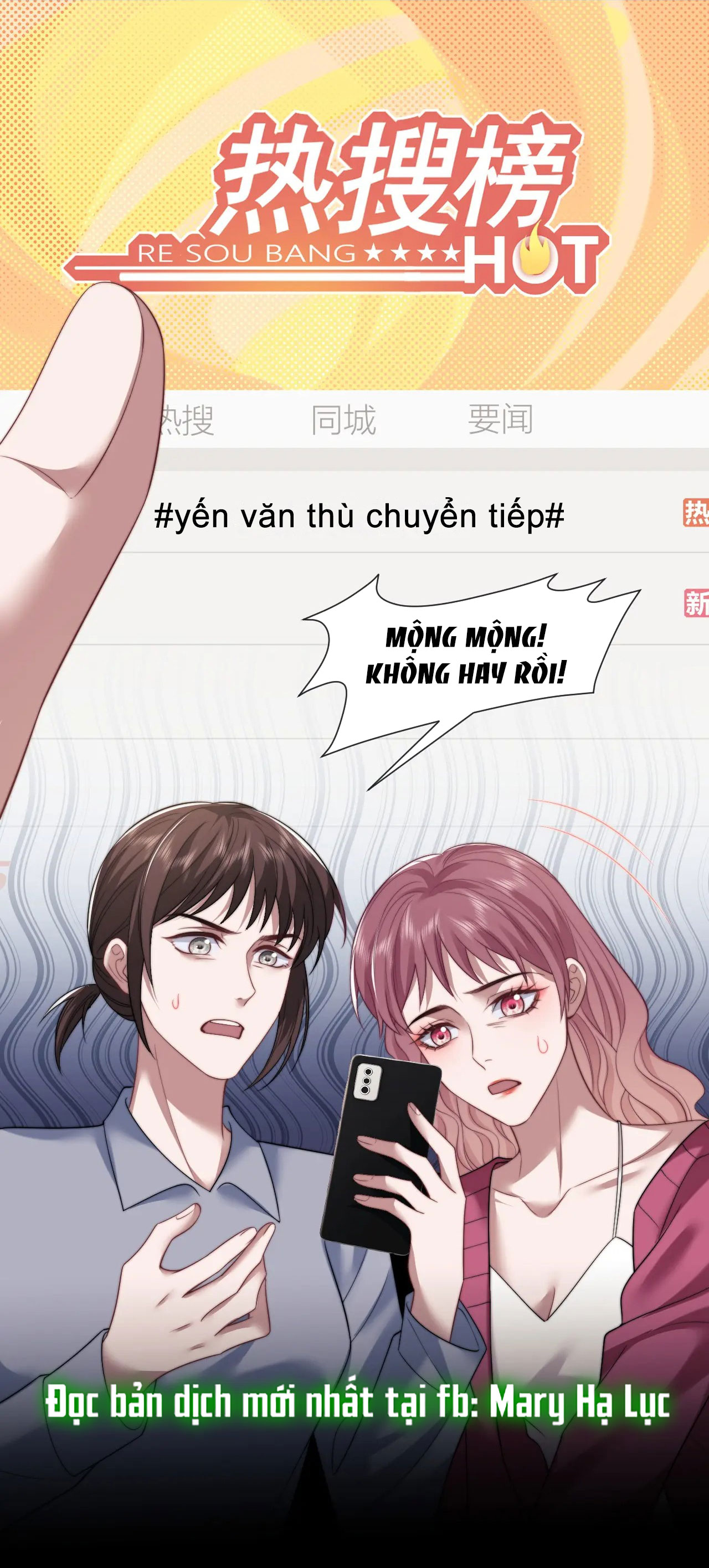 chủ mẫu cao môn xuyên không thành nữ phụ hào môn chapter 25.1 10