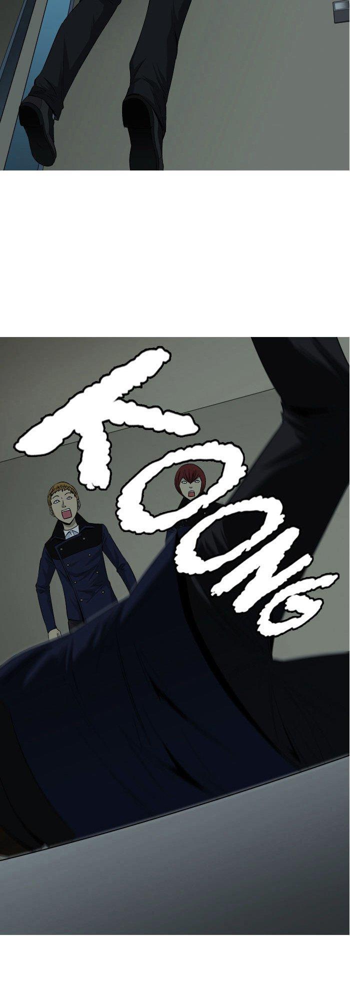 aura from another planet chapter 26 13