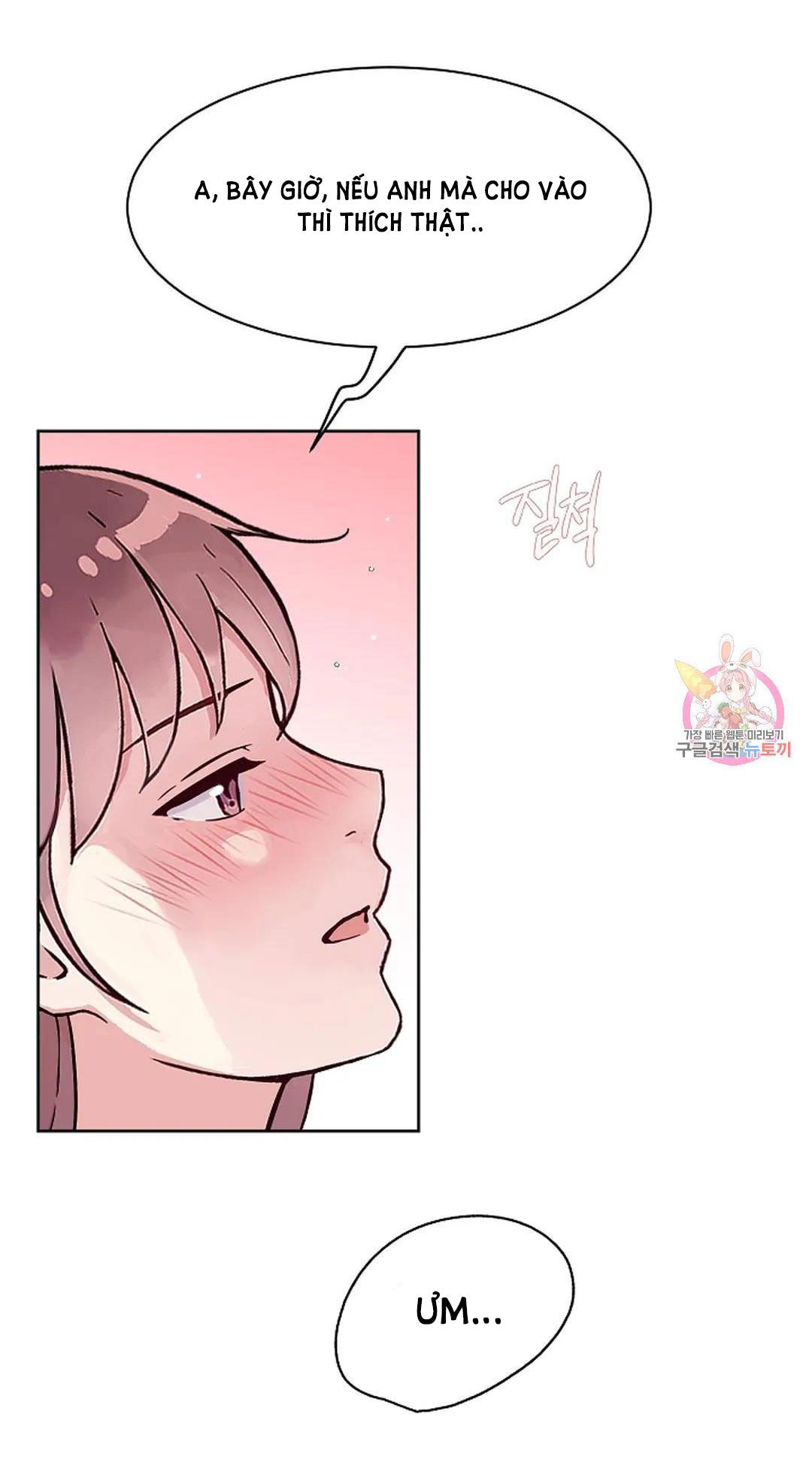 [18+] công tư phân minh chapter 71 44