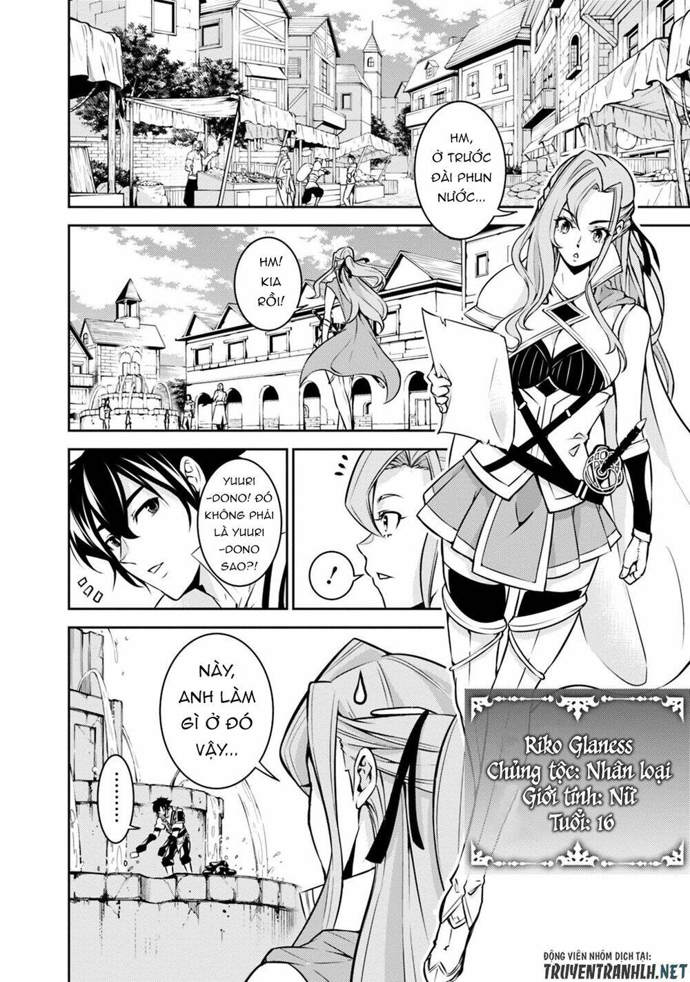 shijou saikyou no mahou kenshi, f rank boukensha ni tensei suru ~ kensei to matei, 2 tsu no zense om chapter 21 14