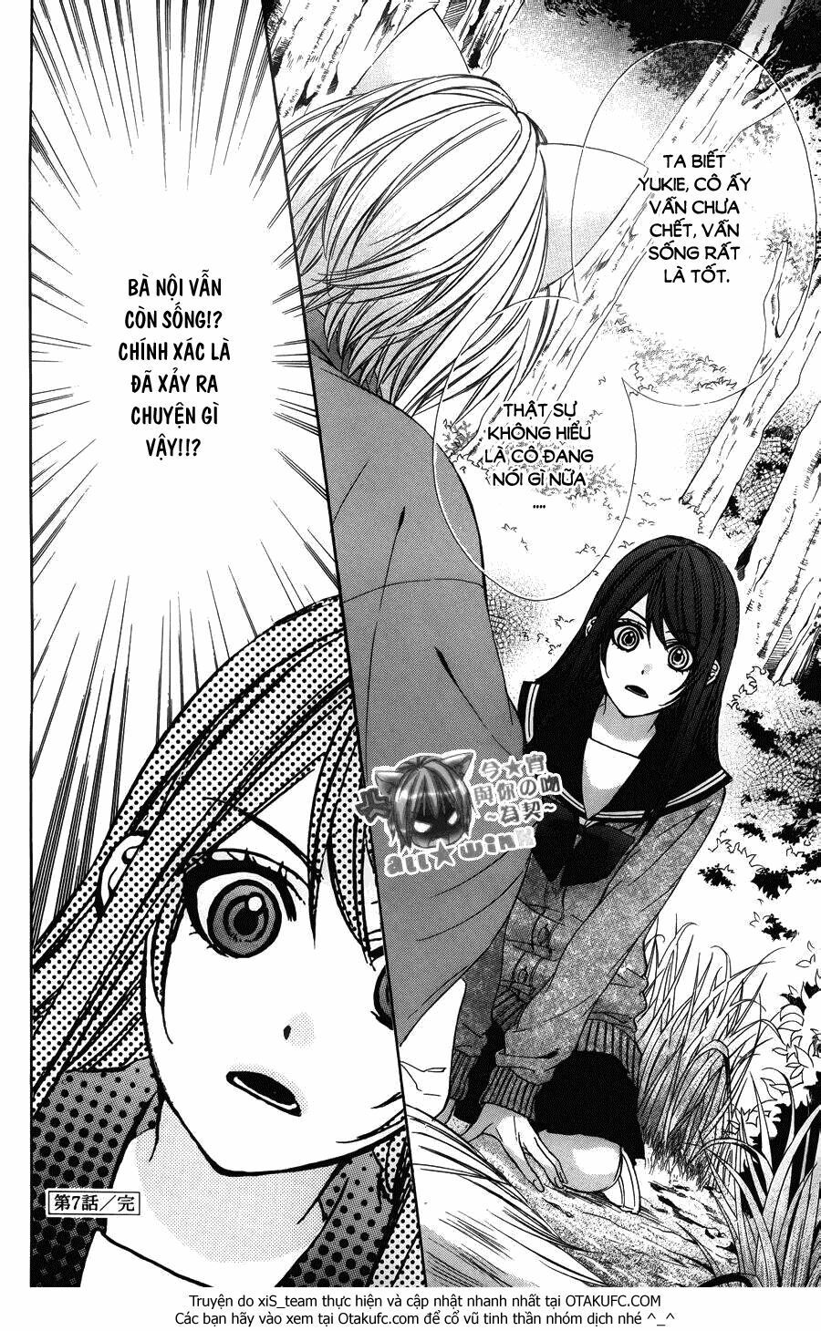 koyoi, kimi to kiss no chigiri wo chapter 7 39