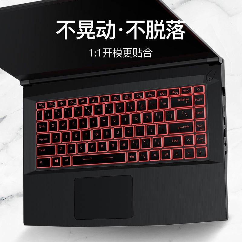 Phim Dán Bảo Vệ Bàn Phím Máy Tính Chống Bụi 2021 MSI GP76 GS66 GE62 GL65 GF63