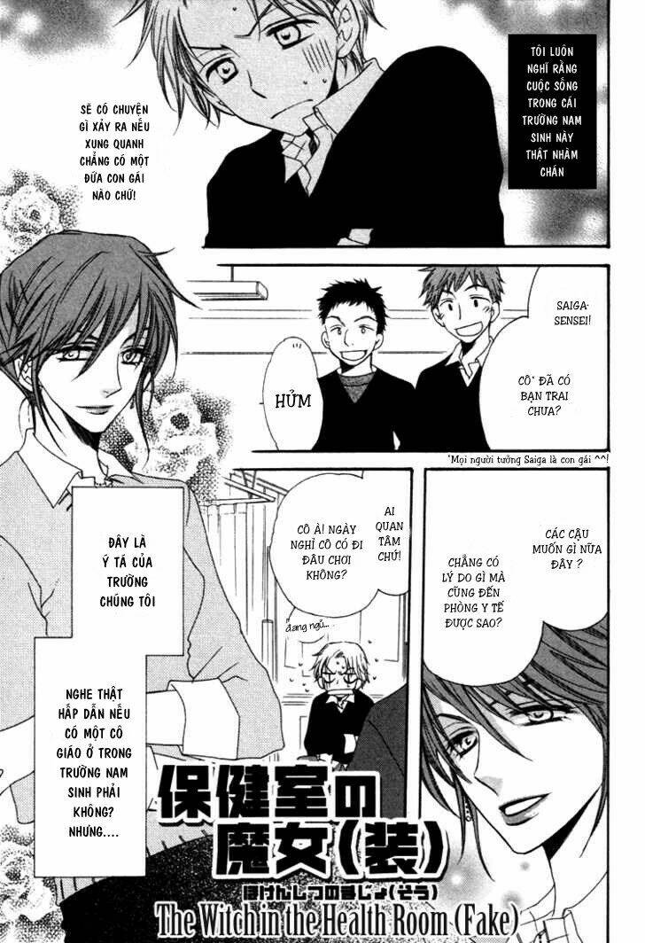 goshujinsama ni kiwotsukete chapter 4 2