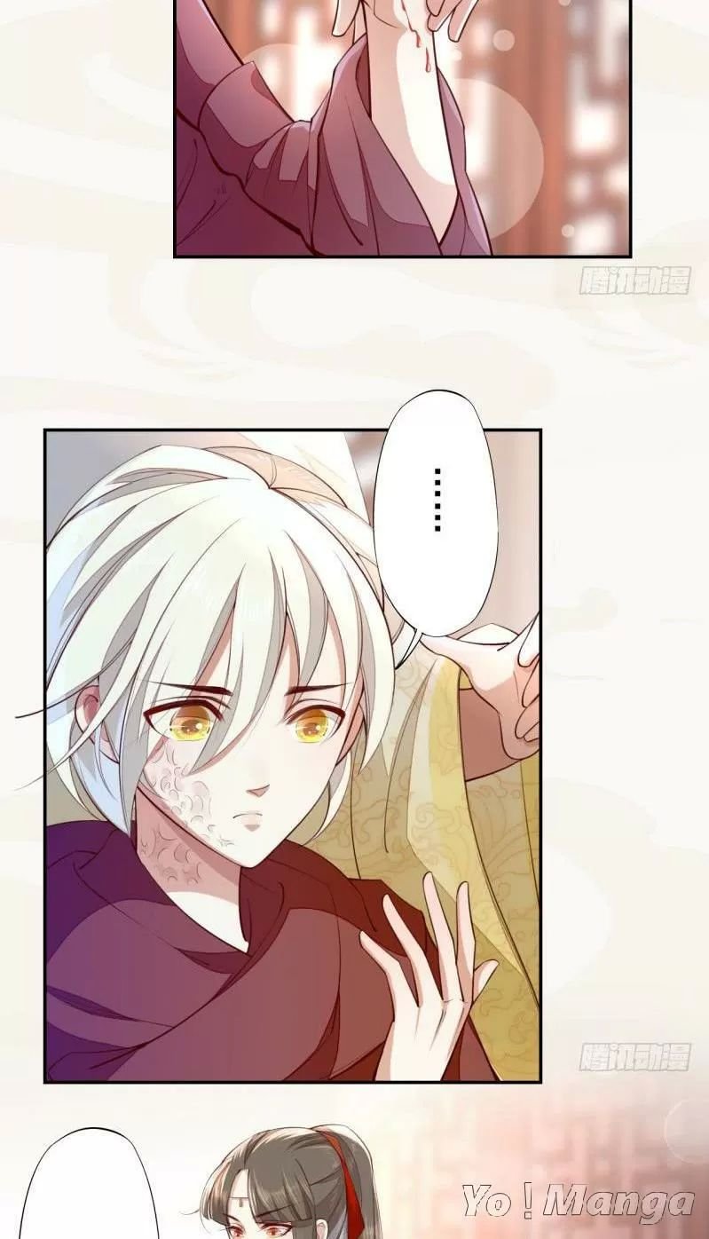 tuyệt thế luyện đan sư chapter 65 14