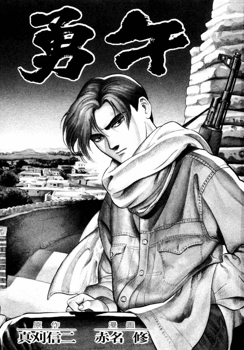 yugo - kẻ thương thuyết chapter 9 4