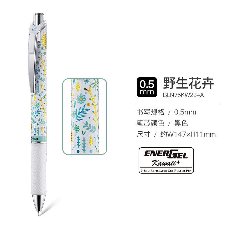 Bút gel Pentel EnerGel Kawaii - DAINTY FLORALS - Mực xanh dương (Blue)