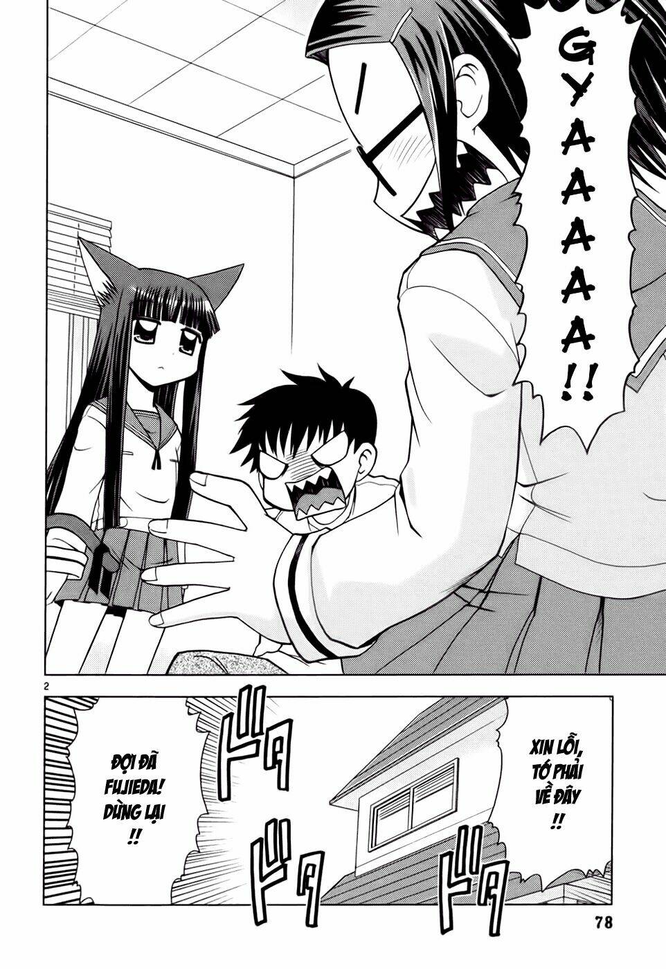 koi neko chapter 23 2