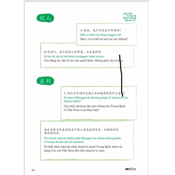 Combo 2 sách: Phát triển từ vựng tiếng Trung Ứng dụng (in màu) (Có Audio nghe) + Từ điển hình ảnh Tam Ngữ Trung Anh Việt – Visual English Vietnamese Chinese Trilingual Dictionary + DVD quà tặng