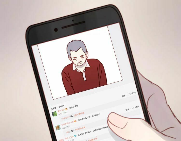 lượm được một tiểu hồ ly phần 2 chapter 12 22