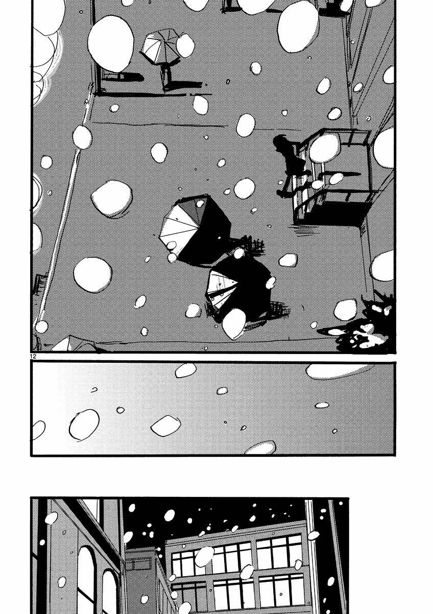 not simple chapter 11 12