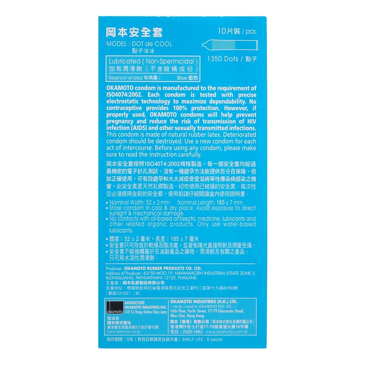 BCS Gai Okamoto Hương Bạc Hà Mát Lạnh (Hộp 10 Chiếc) - Gia Tăng Khoái Cảm - Che Tên Sản Phẩm