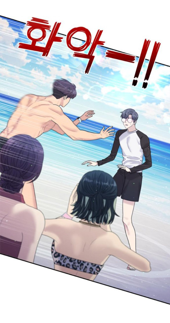 Couple Breaker chapter 43.1 9