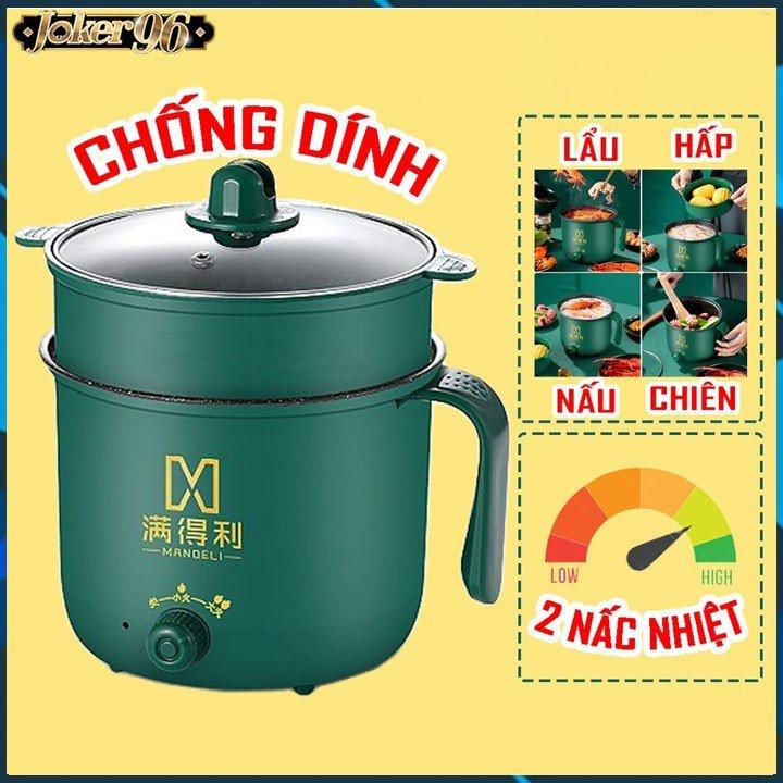 Nồi điện đa năng tặng xửng hấp ( MÀU XANH SANG TRỌNG)