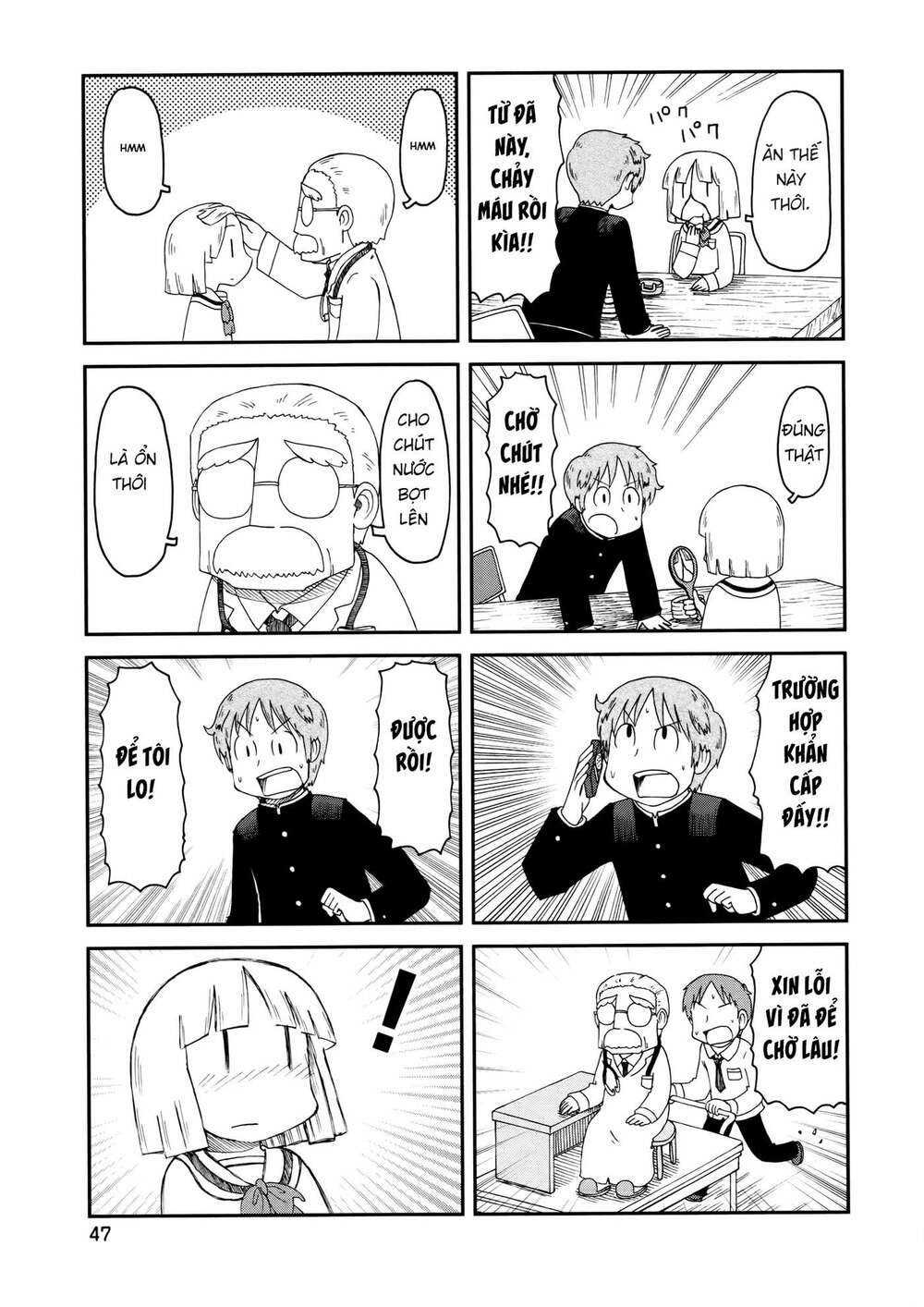 nichijou chapter 153 3