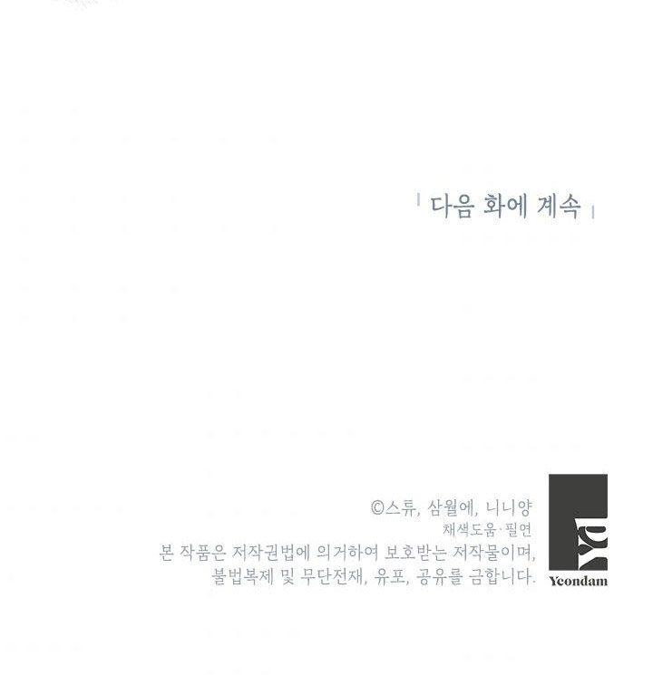 hôm nay cũng là ngày vui của ác nữ chapter 4 64